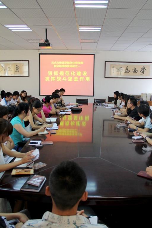 英国365上市公司开展员工党员群众路线教育活动