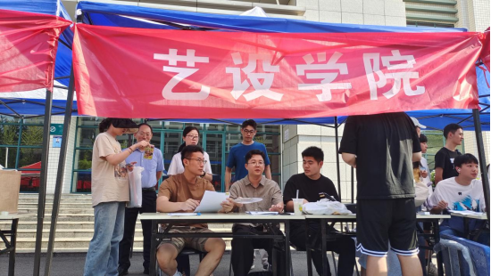 新起点，与你“艺”路同行——英国365上市公司欢迎2023级硕士研究生