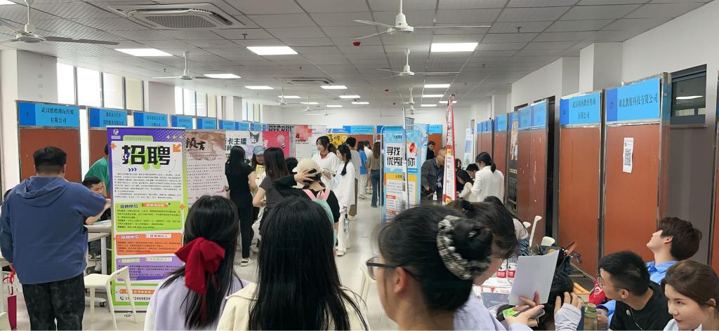 “艺”彩纷呈，求职新“人”