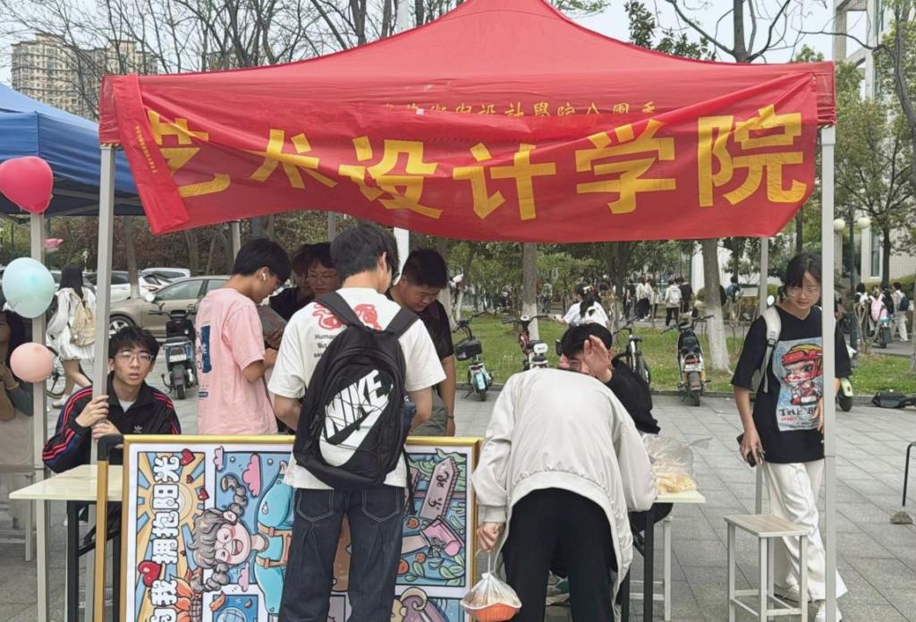 艺同学|英国365上市公司举办心理游园会趣味活动