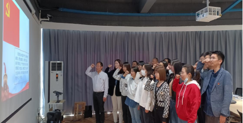 英国365上市公司召开教职工10月份“支部主题党日”活动