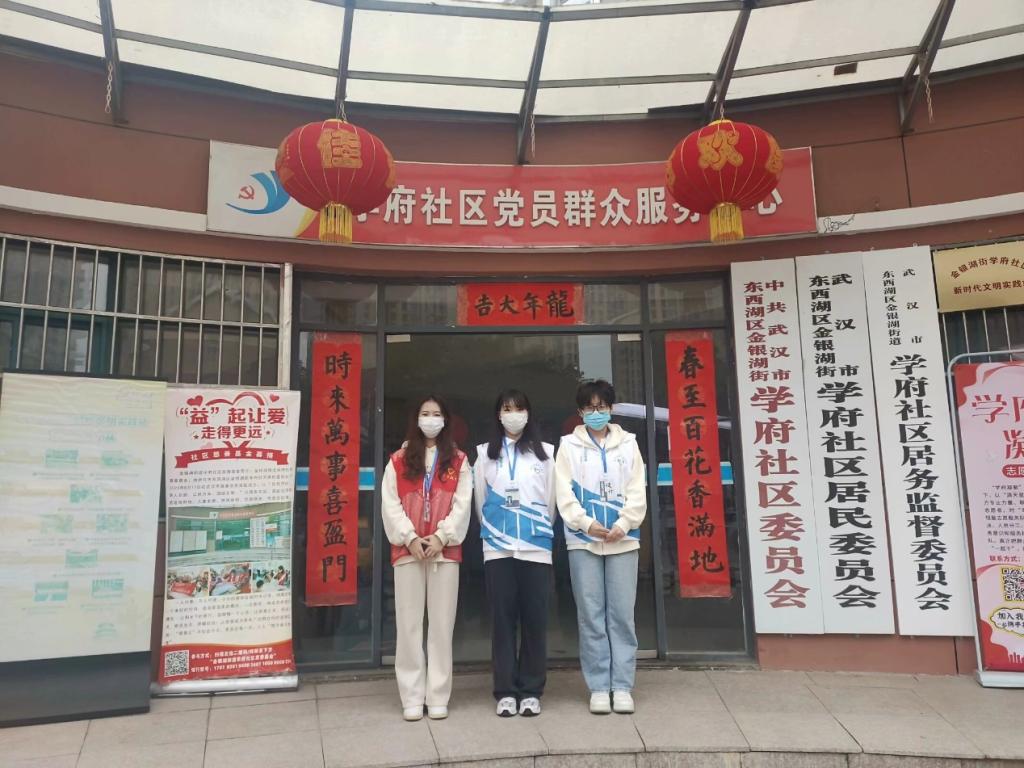 英国365上市公司开展“学习雷锋”志愿活动