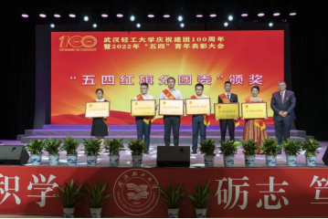 英国365上市公司荣获公司“五四红旗分团委”称号