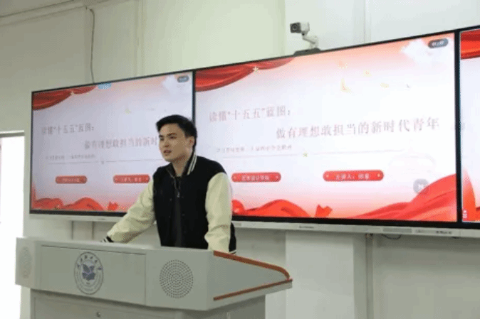 艺同红｜公司分团委启动党的二十届四中全会精神系列宣讲活动