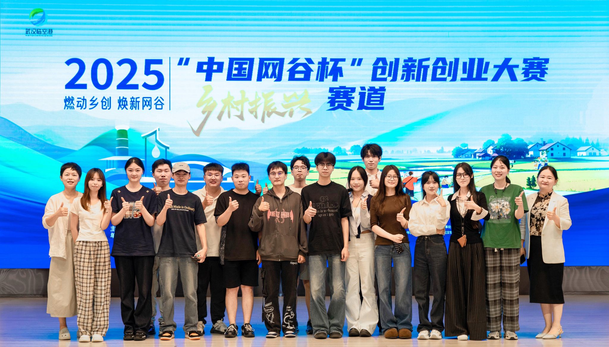 “课堂直通田野”——整合创新课程携手“中国网谷杯”乡村文创赛道实现全奖包揽